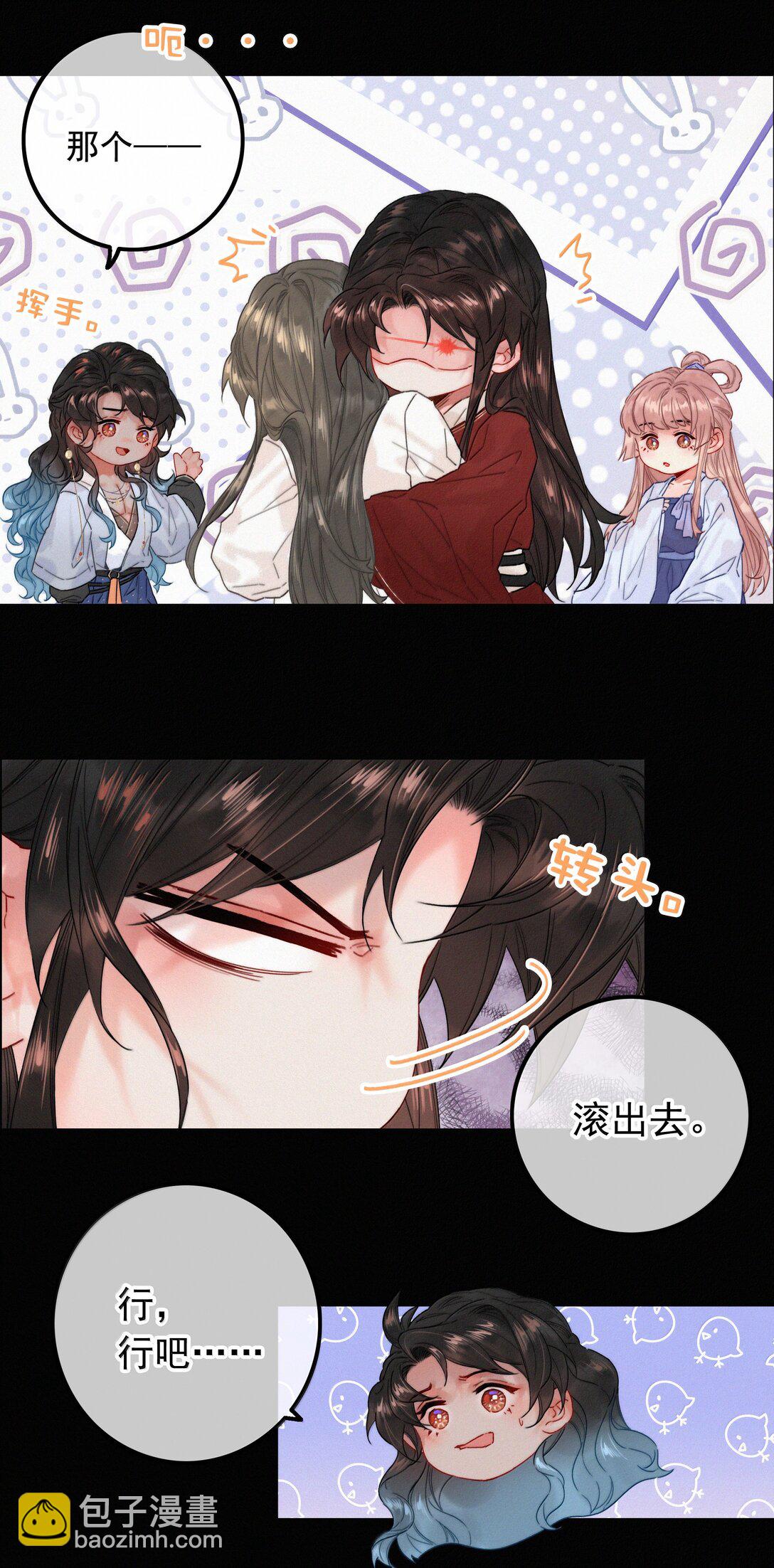 085 腰疼-第85话