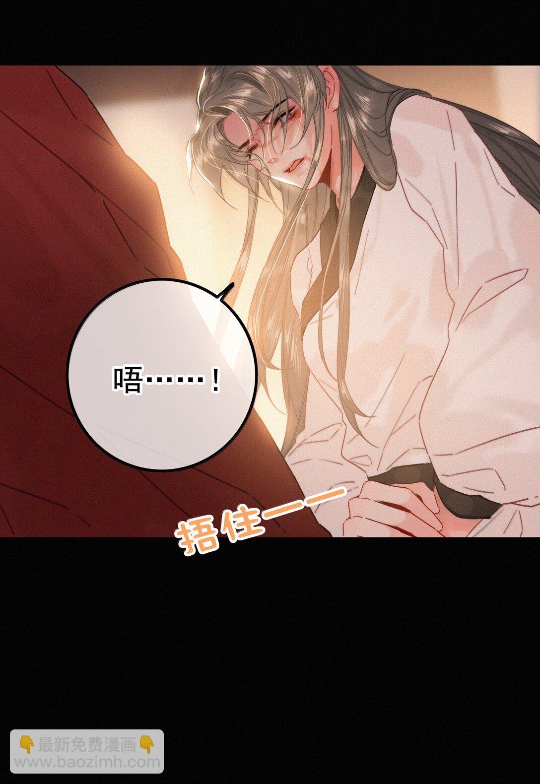 085 腰疼-第85话