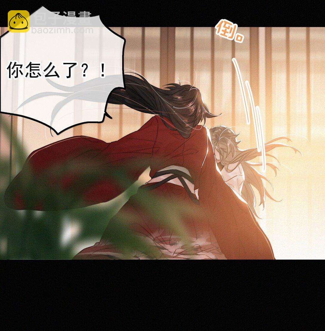085 腰疼-第85话