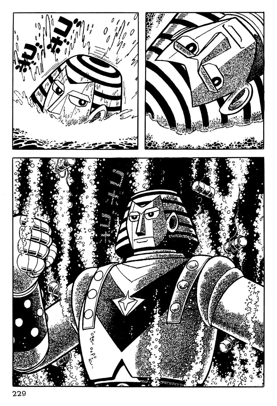 🍣铁甲人giantrobo 第16话 第8页