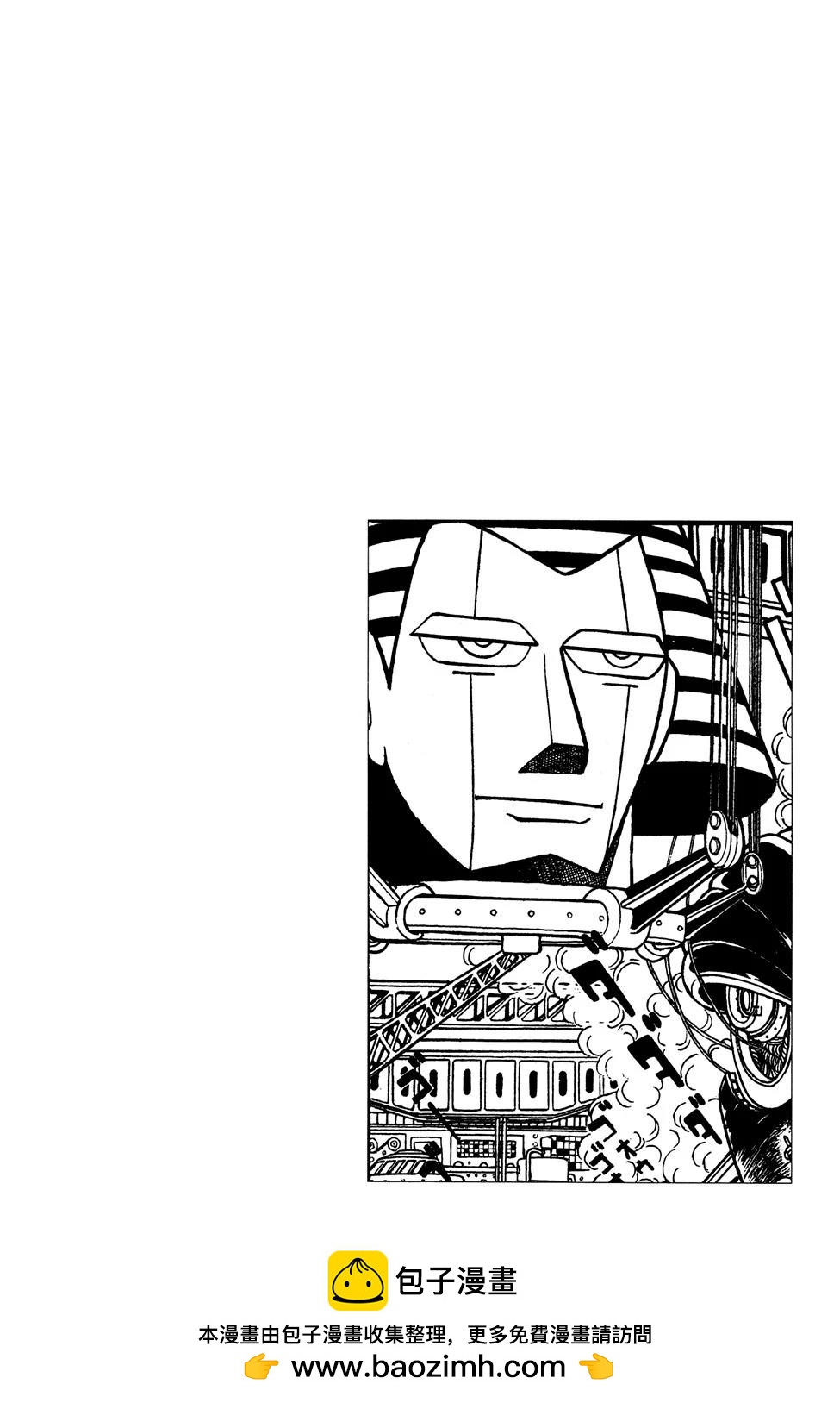 🍣铁甲人giantrobo 第4话 第18页