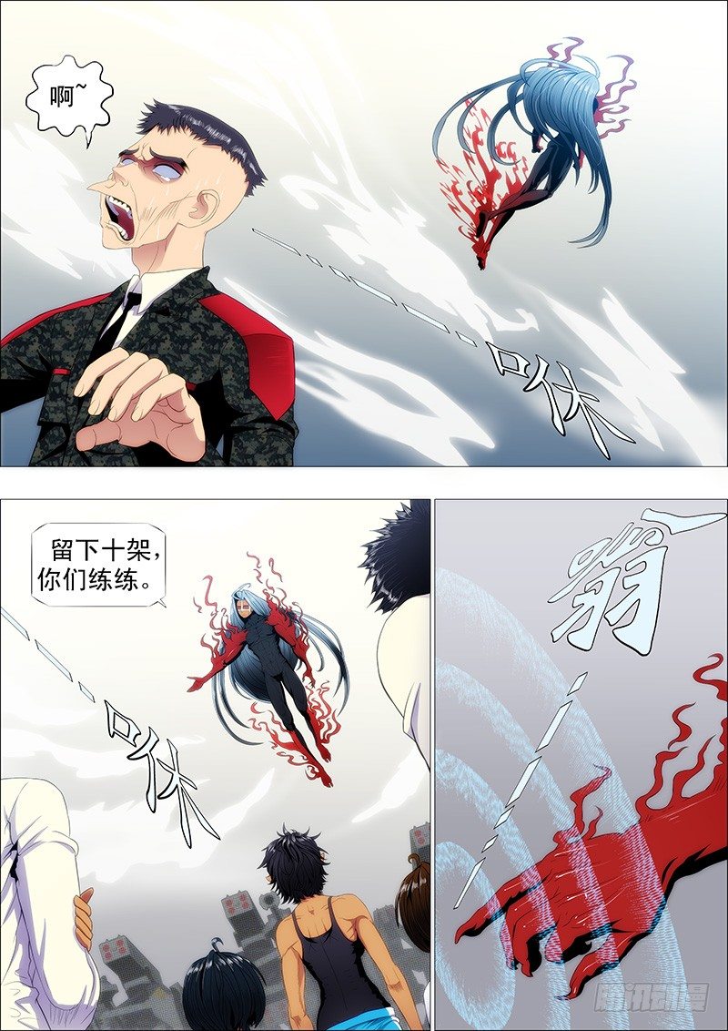 🍣铁姬钢兵 为什么要逼我？ 第1页