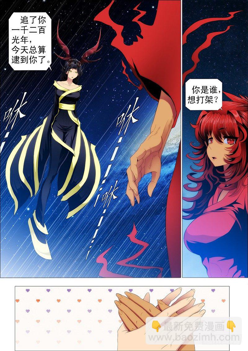 🍣铁姬钢兵 不服就朝我脑袋开枪 第2页