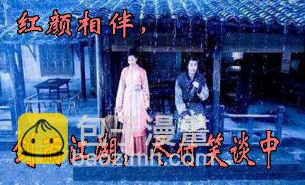 🍣铁姬钢兵 恶龙完蛋？ 第11页