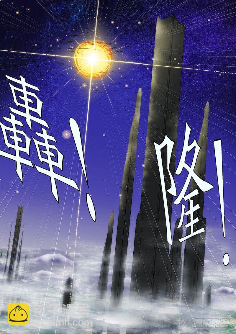 🍣铁姬钢兵 恶龙重临—— 第3页