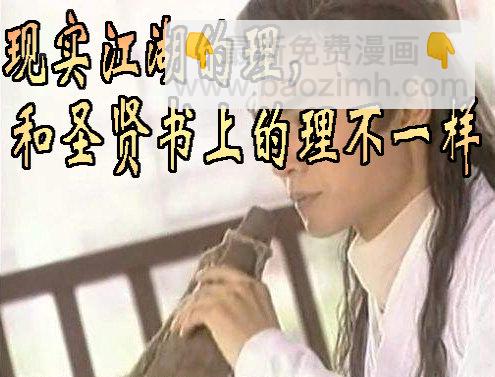 🍣铁姬钢兵 以理服人 第10页