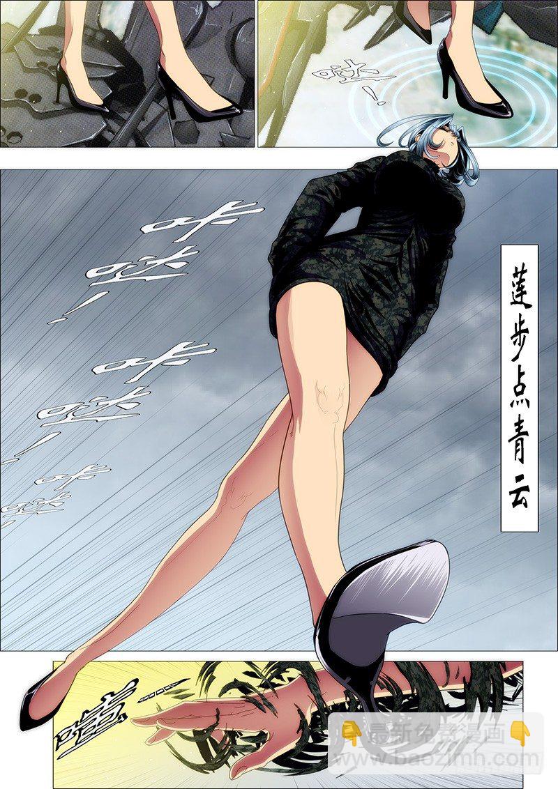 🍣铁姬钢兵 还相信正义吗？ 第3页