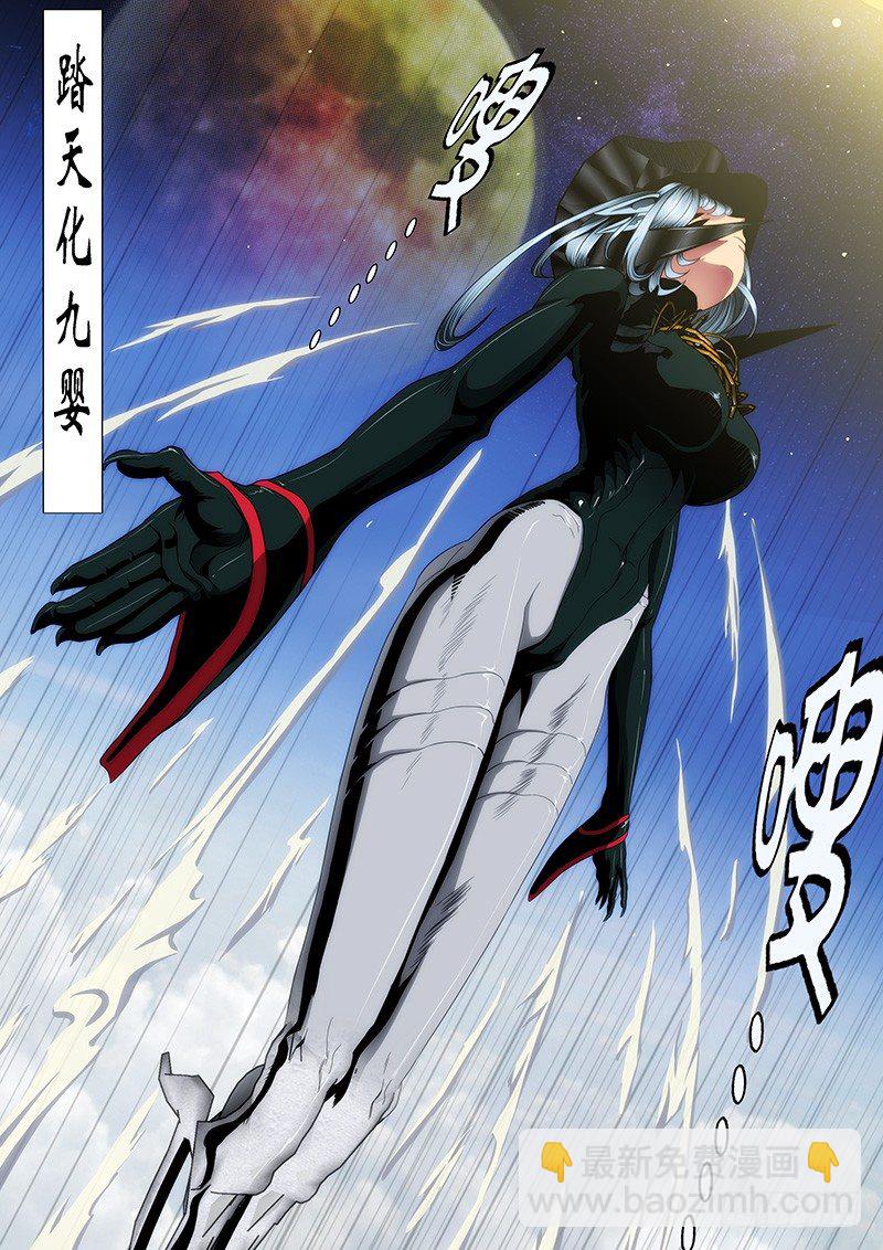 🍣铁姬钢兵 还相信正义吗？ 第6页
