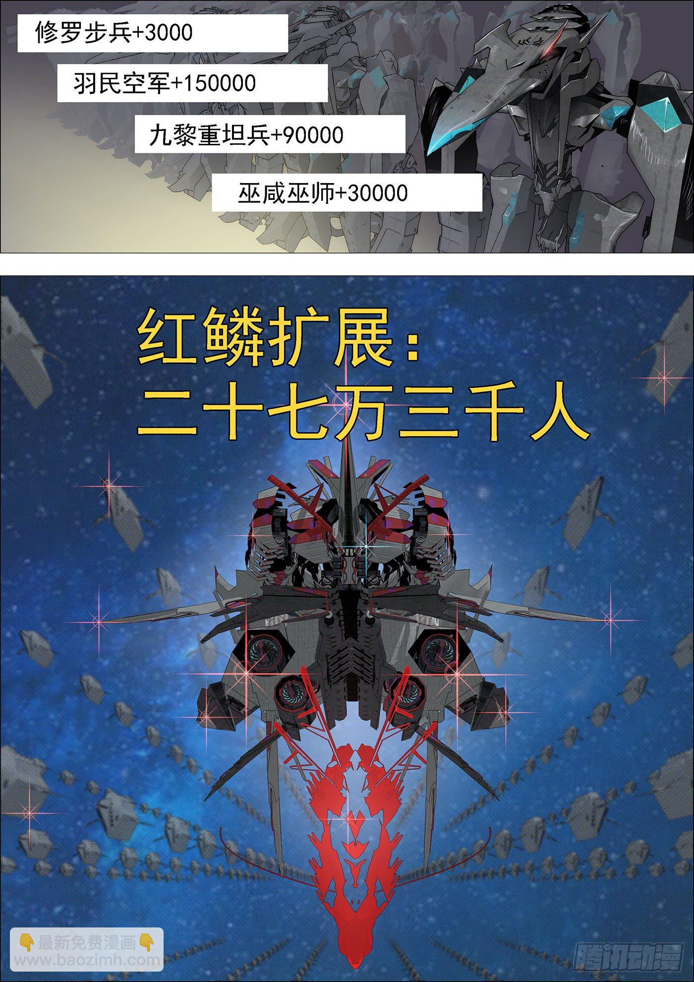🍣铁姬钢兵 舰队总管是文官 第12页