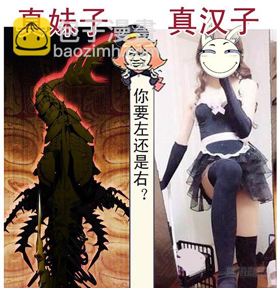 🍣铁姬钢兵 手无寸铁的老实人 第13页