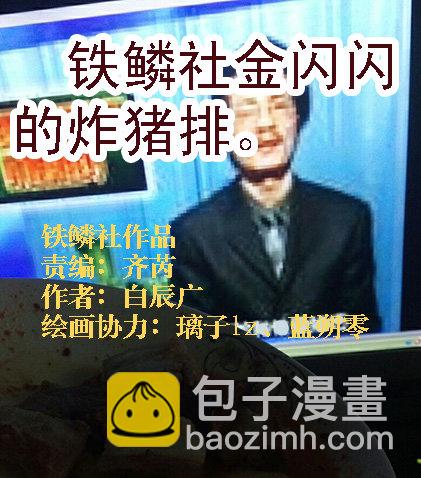 🍣铁姬钢兵 点击就送铁浮屠狂战版 第12页