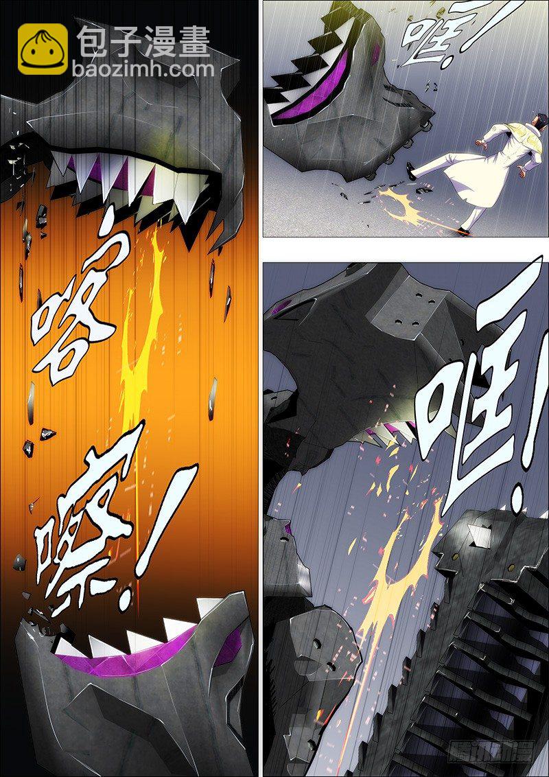 🍣铁姬钢兵 点击就送铁浮屠狂战版 第2页