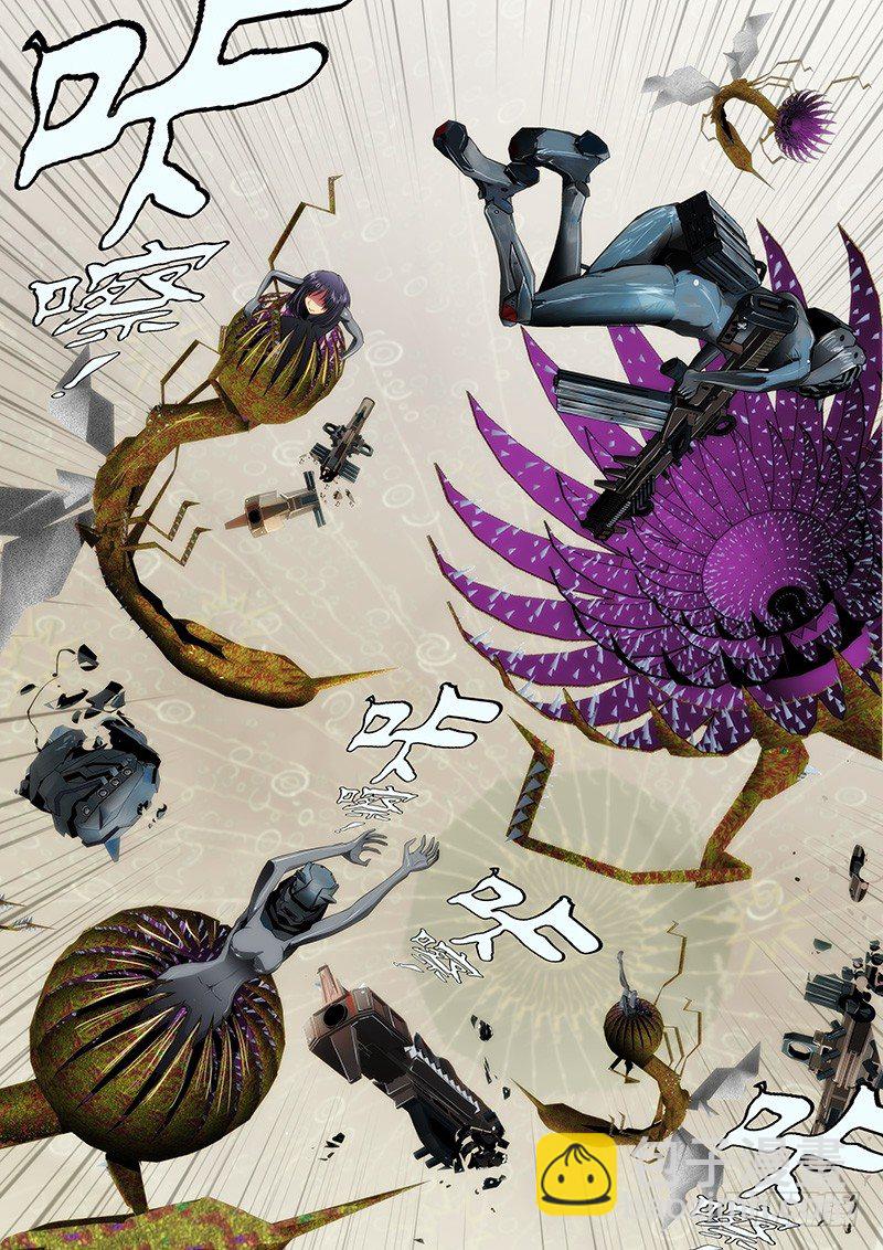 🍣铁姬钢兵 17：被虫群包围 第9页