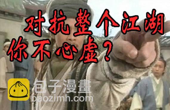 🍣铁姬钢兵 姐的叉鹅饭！ 第11页