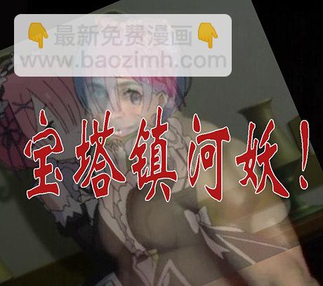 🍣铁姬钢兵 大丈夫 第11页