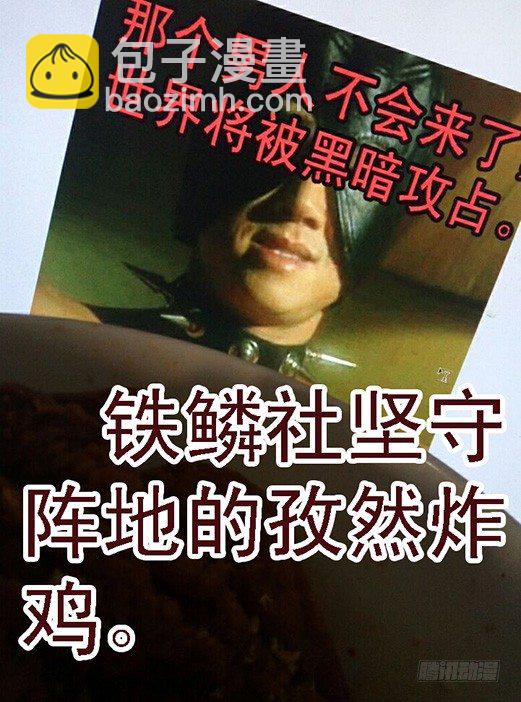 🍣铁姬钢兵 健足欲追千里马 第11页