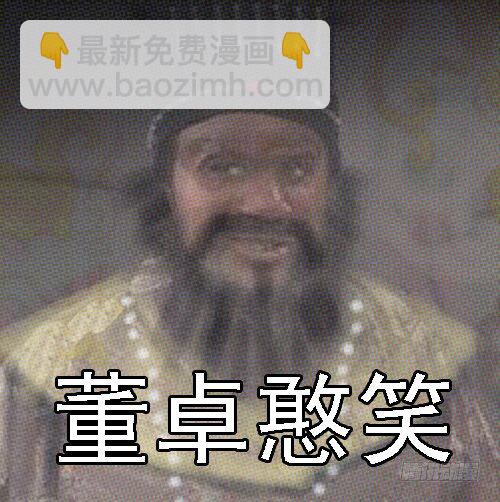 🍣铁姬钢兵 一支高爆箭… 第12页