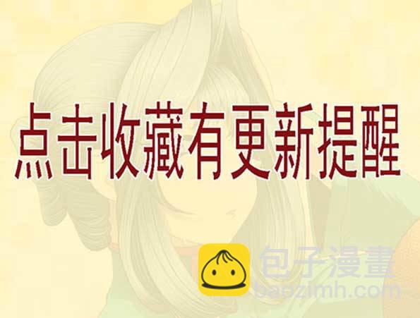 🍣铁姬钢兵 一支高爆箭… 第13页