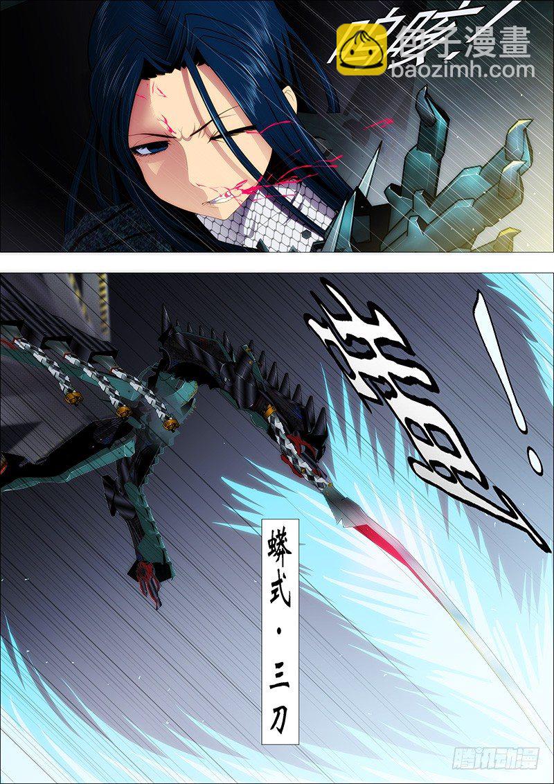 🍣铁姬钢兵 吃蛋糕，看戏 第6页