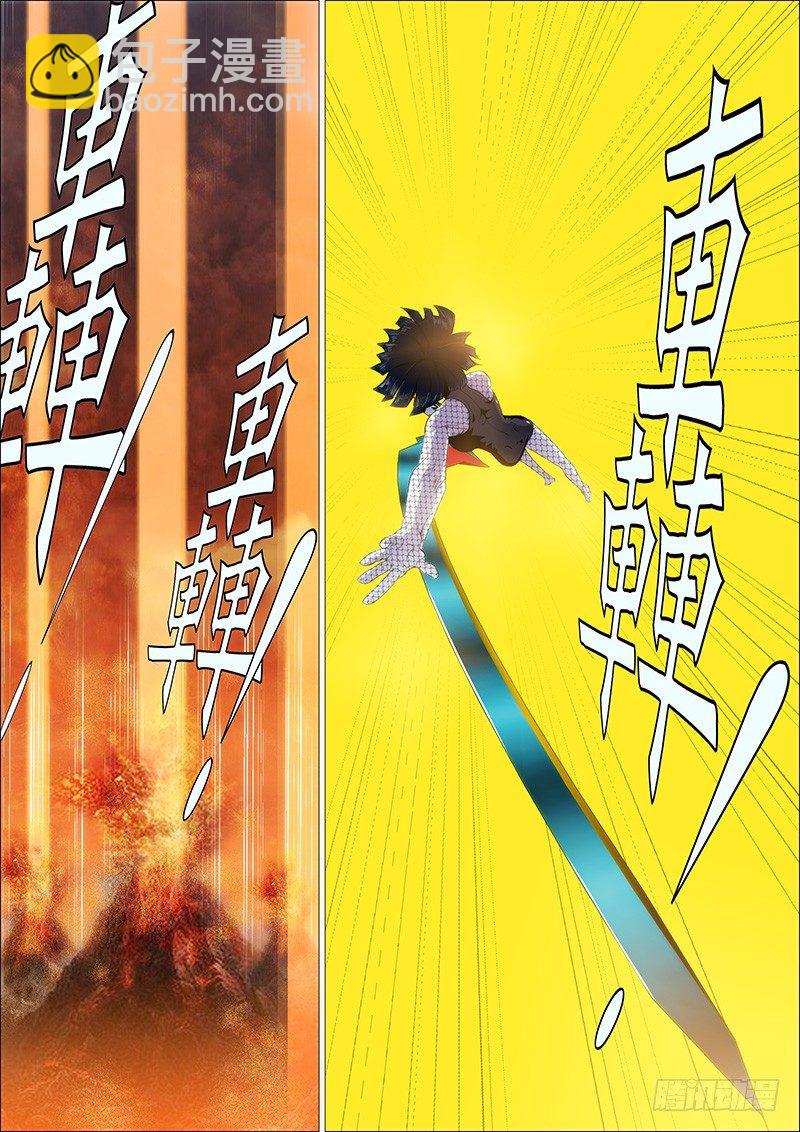 🍣铁姬钢兵 我不入地狱谁入地狱 第10页