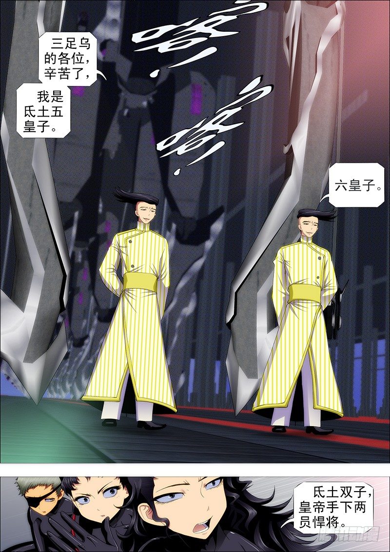 🍣铁姬钢兵 问心无愧 第1页