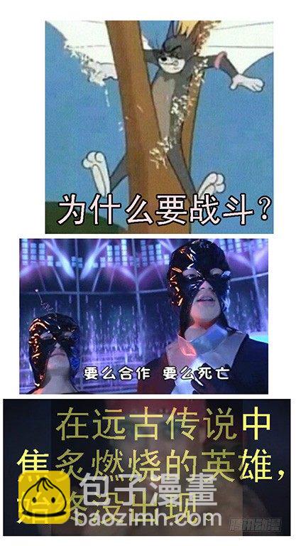 🍣铁姬钢兵 问心无愧 第12页