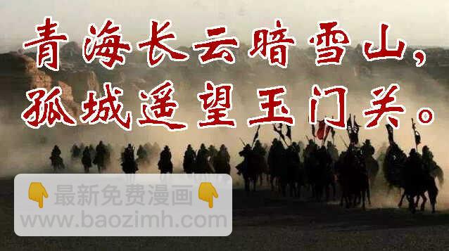 🍣铁姬钢兵 恶龙图谋不轨 第12页