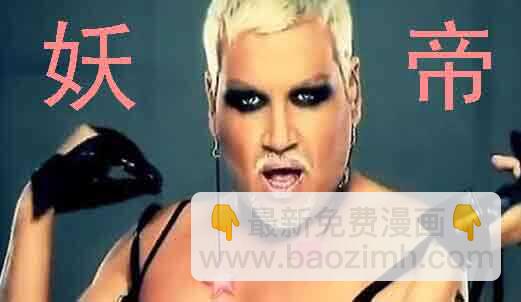 🍣铁姬钢兵 巨鲲舰队 第13页