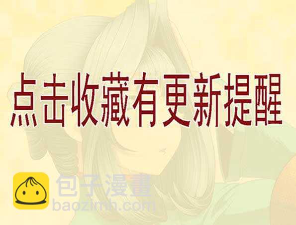 🍣铁姬钢兵 夫人原来如此关心我 第15页