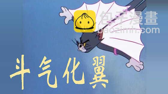 🍣铁姬钢兵 小炮的善良计划 第13页
