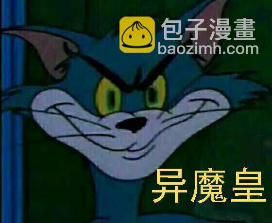 🍣铁姬钢兵 嘎嘣脆 第15页