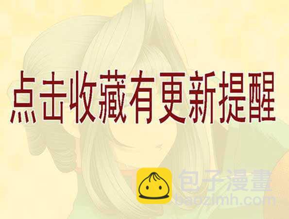 🍣铁姬钢兵 嘎嘣脆 第17页