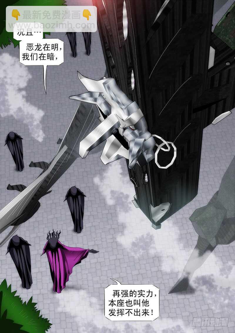🍣铁姬钢兵 慕总管、慕同学 第9页