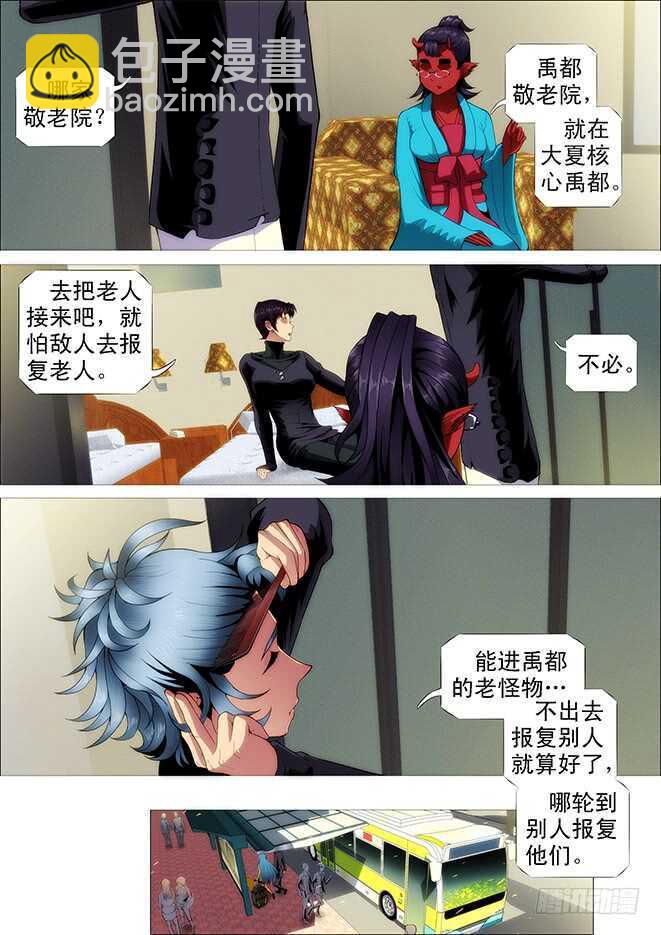 🍣铁姬钢兵 姓慕总管在线装~ 第2页