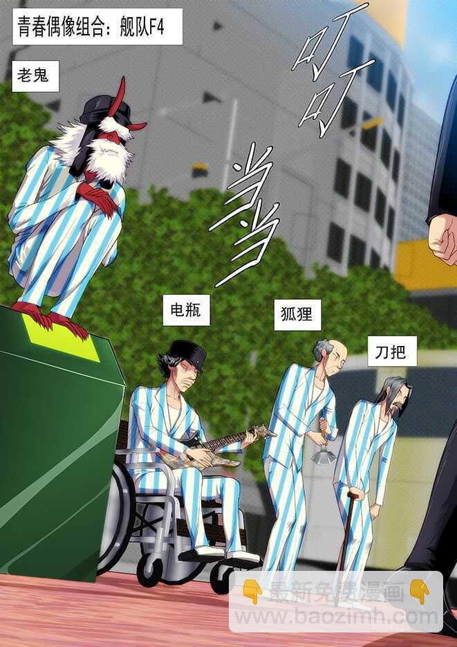 🍣铁姬钢兵 姓慕总管在线装~ 第3页