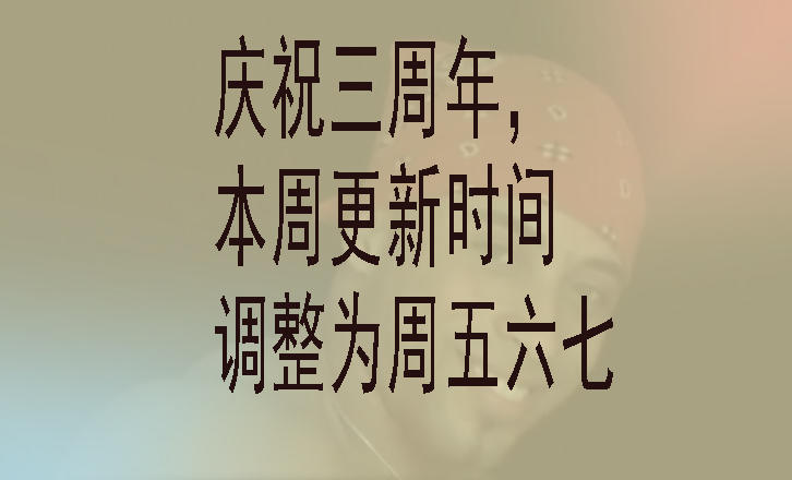 🍣铁姬钢兵 本周三次更新 第1页