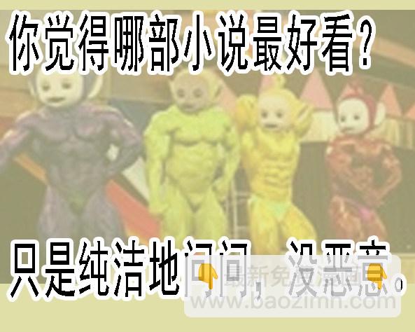 🍣铁姬钢兵 本周三次更新 第3页