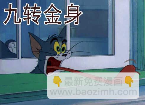 🍣铁姬钢兵 你以为当总管很开心？ 第15页