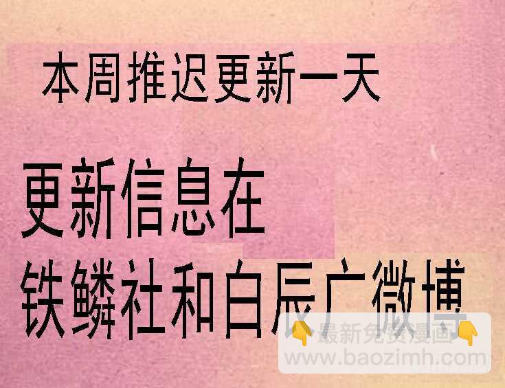 🍣铁姬钢兵 恶龙手下无善兵 第16页