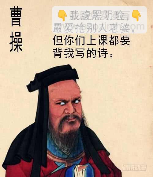 🍣铁姬钢兵 神族心脏 第16页