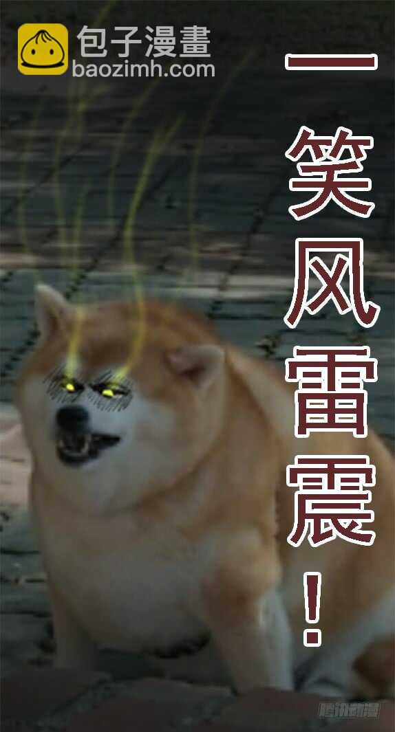 🍣铁姬钢兵 用爱感化 第16页
