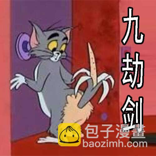 🍣铁姬钢兵 野战连炊事班 第16页