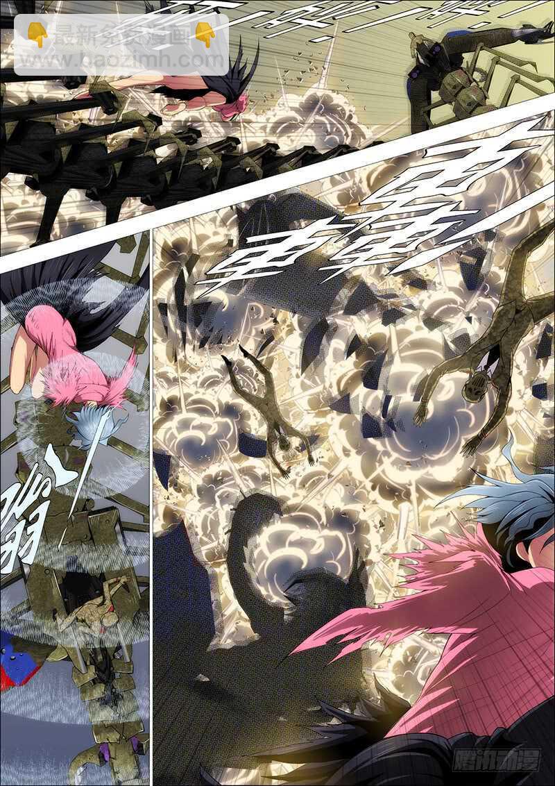 🍣铁姬钢兵 成佛，成魔？ 第12页