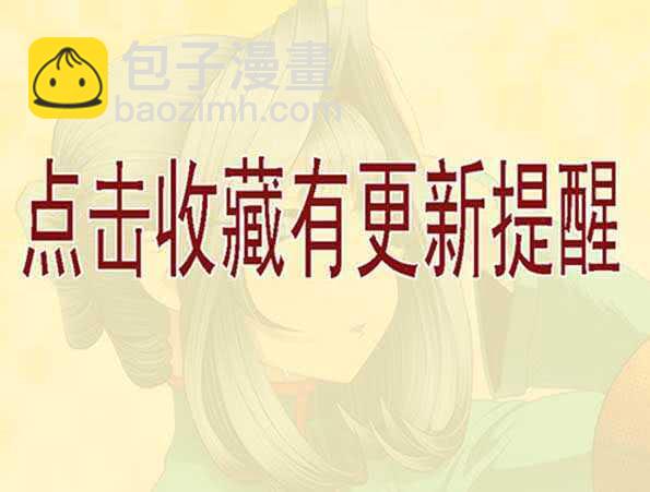 🍣铁姬钢兵 成佛，成魔？ 第17页