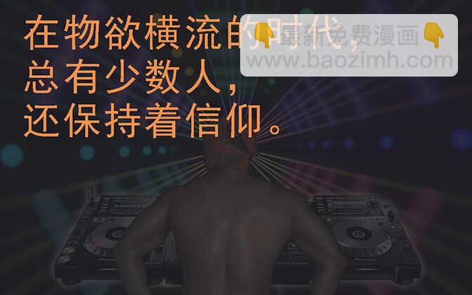 🍣铁姬钢兵 横槊赋诗 第15页