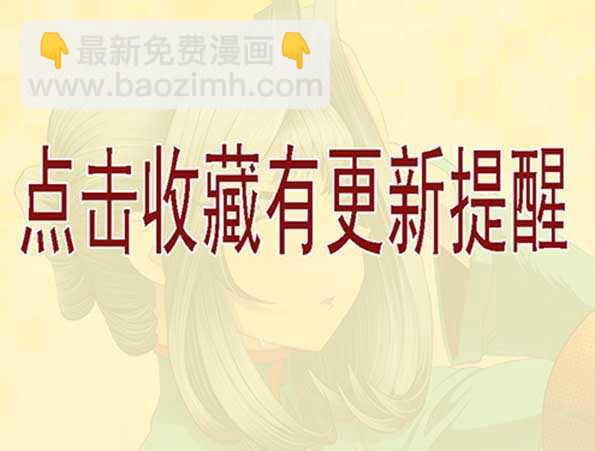 🍣铁姬钢兵 惹毛了老子，神都敢揍 第15页