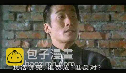🍣铁姬钢兵 谁赞成，谁反对 第13页