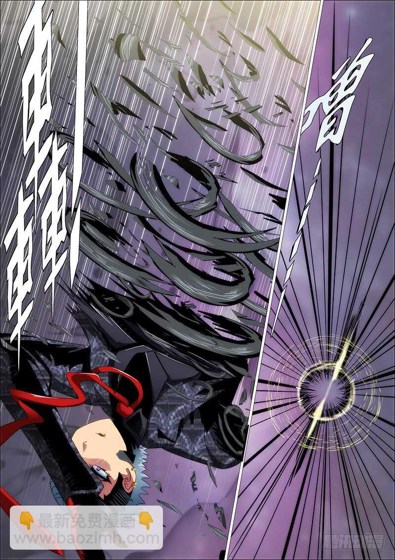 🍣铁姬钢兵 神打神 第13页