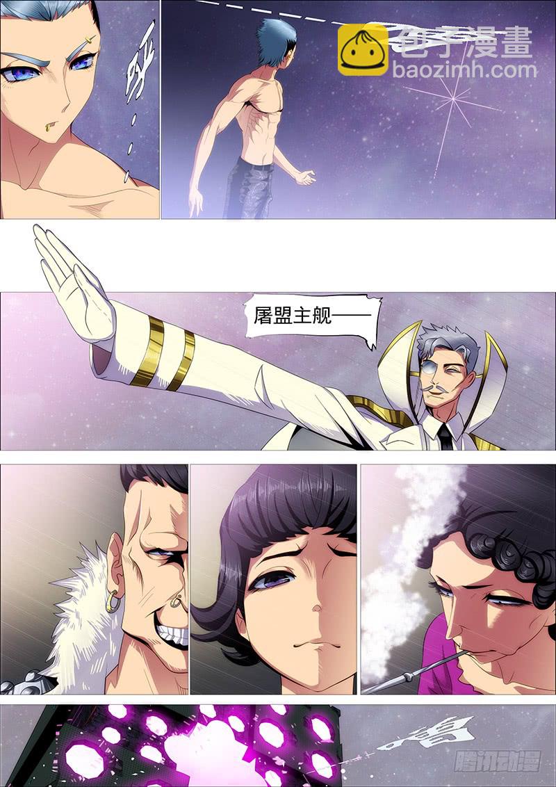 🍣铁姬钢兵 双化身 第13页