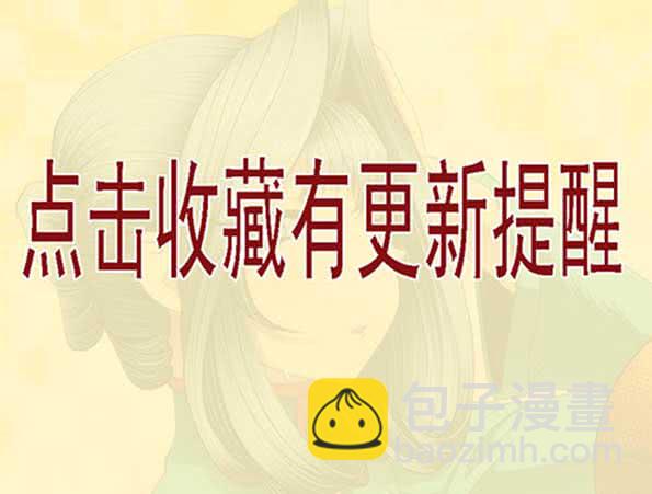 🍣铁姬钢兵 双化身 第17页